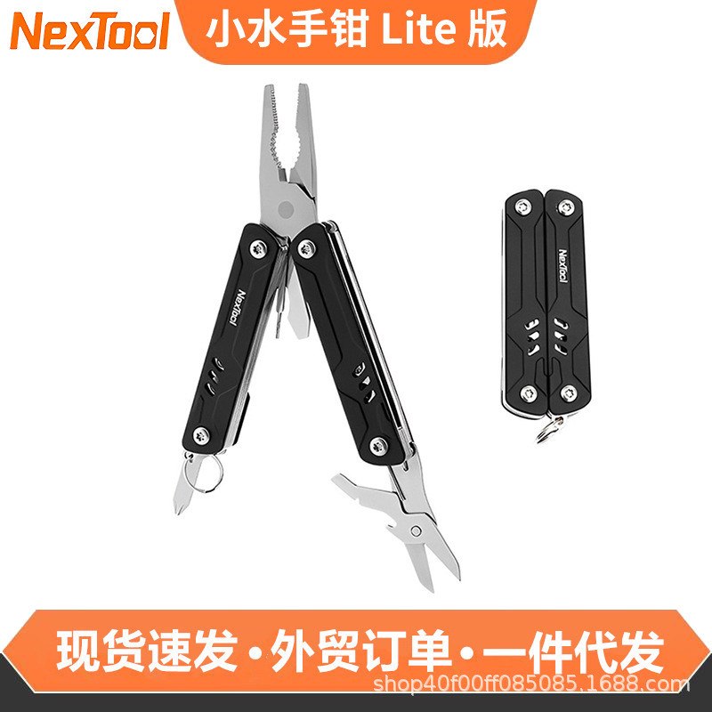 Nextool钠拓多功能户外夜光小水手钳Lite版露营野营生存剪刀钳