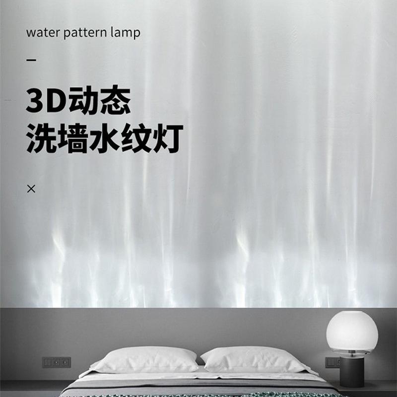 动态水波纹背景墙装饰洗墙灯灯ktv酒吧氛围灯店铺餐厅网红水纹灯