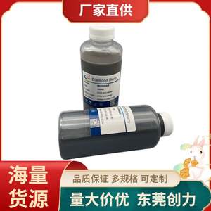 硒化锌抛光液多晶金刚石研磨液红外镜片精抛液手修液500ml/瓶