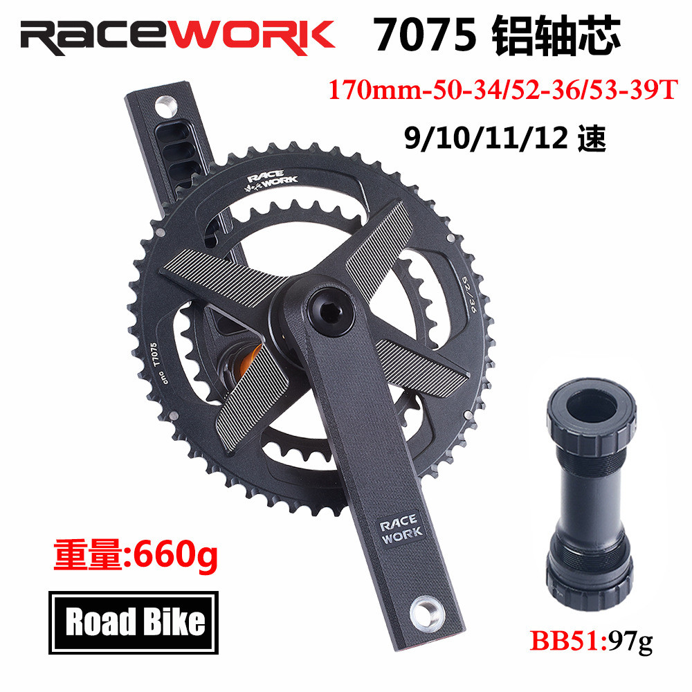 RACEWORK公路车牙盘自行车GXP中空铝轴曲柄170mm折叠车22速牙盘