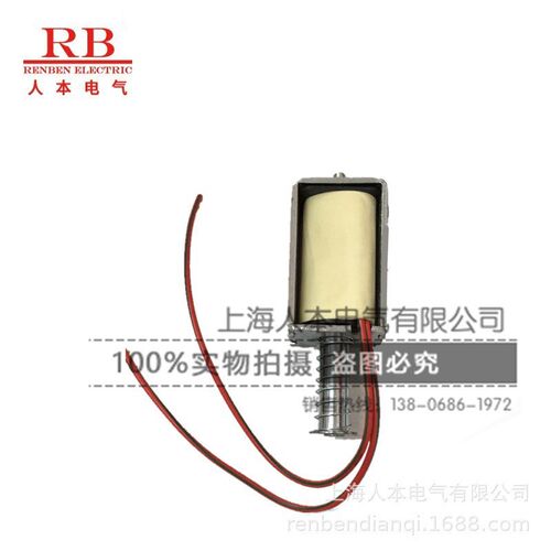 热销分欧电磁铁dc220v110欧dc110v分合闸线圈130欧198欧230合闸