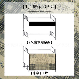 复古床帘上铺强遮光加厚窗帘学生寝室下铺女生宿舍 22n公主风法式