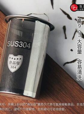 nn0i304不锈钢小号泡茶壶手家用滤茶水隔单壶功夫冲茶器短嘴中式