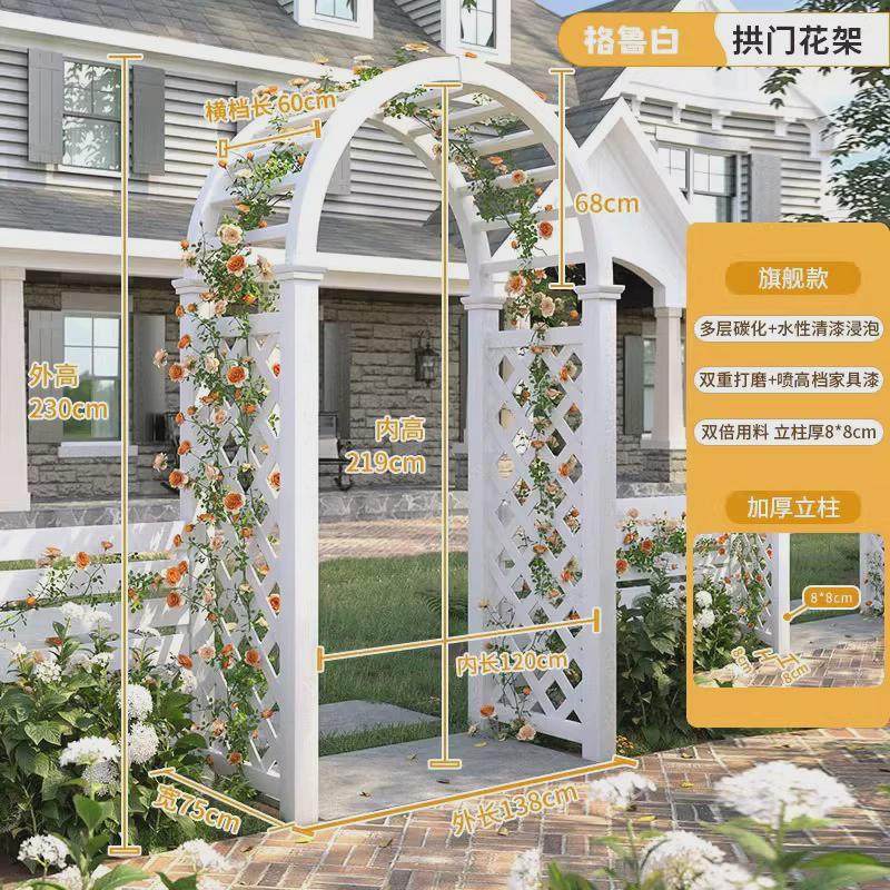 拱门花架爬藤防腐木室外庭院花园户外栅栏围栏网格装饰门葡萄架,鲜花速递/花卉仿真/绿植园艺,花盆,淘宝优惠券,粉丝福利购,淘宝优惠卷