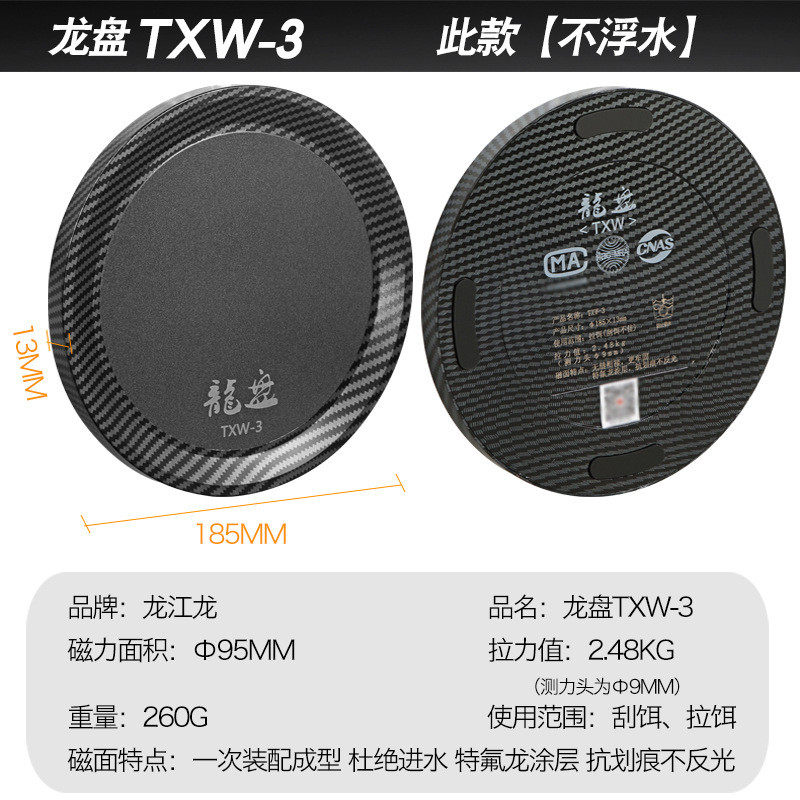厂家现货盘纤纹饵料盒深型散跑盆龙碳全磁竞技一线拉饵盘不沾饵食