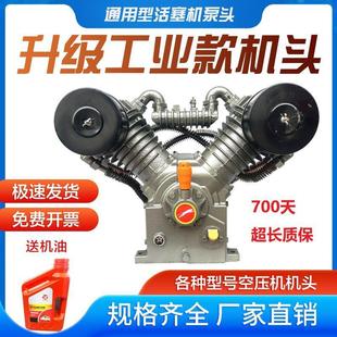 16气泵泵头7.5KW 12.5 捷豹款 四缸空压机机头1.05
