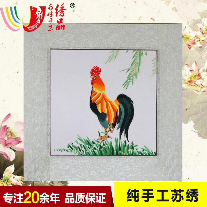 苏州刺绣客厅书房办公室装饰画手工苏绣软裱画动物厂家生产图片
