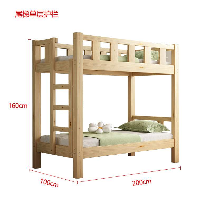 托管专用上下铺实木午休床幼儿园午睡上下床小学生午托班班双新款