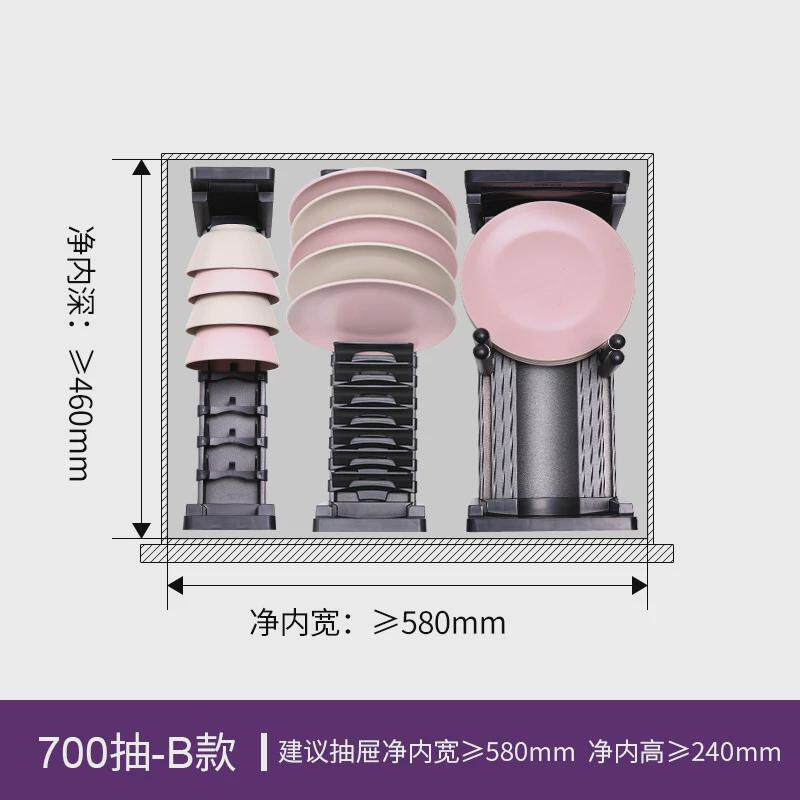 ki9s厨房抽屉收纳橱柜碗碟架放碗盘子分隔收纳架置物架堆内置碗架