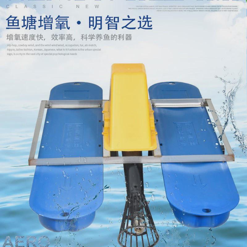 鱼塘增氧机射流式大型打氧机养殖专用水产大功率破冰低温增氧泵