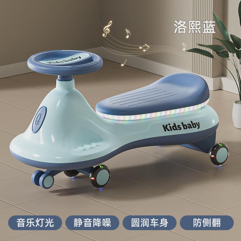D贝特萌扭扭车儿童1一3岁静音万向轮摇摇防侧翻大人可坐男女宝宝