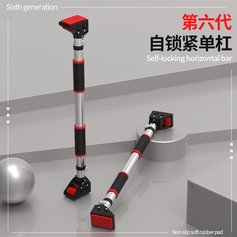 h^单杠家用室内免打孔健身杆家庭带引体向上器健身门上训练吊