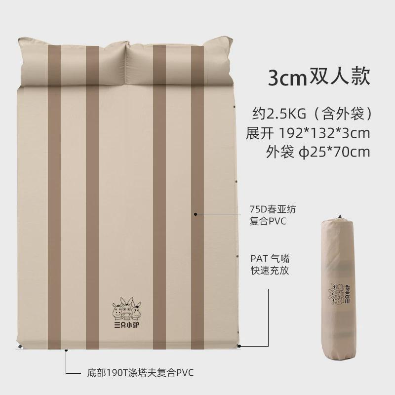 三只小驴自动充气垫户外帐篷睡垫加厚气垫床露营床垫午休充气垫图片