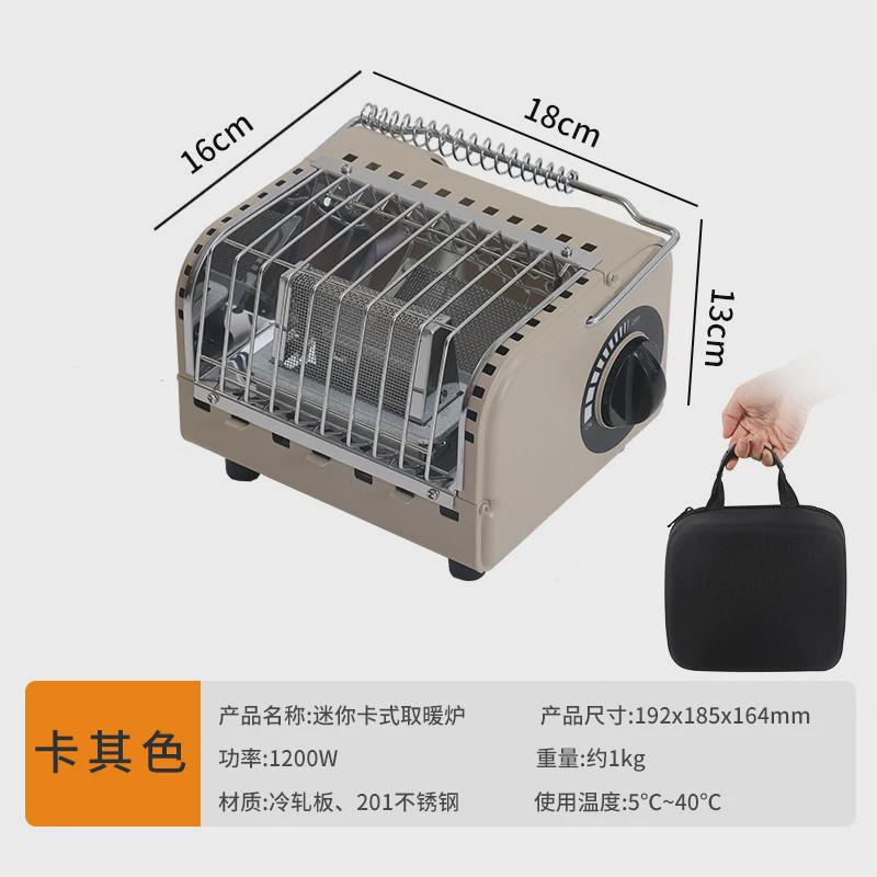 户外露营冬季保暖御寒卡式炉炉迷你室内无烟烤火取暖炉便携式烤炉
