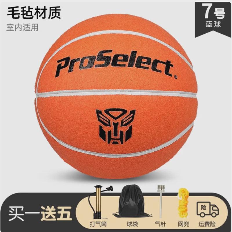 proselect专选毛毡室内静音篮球7号小学生训练幼儿园儿童篮球5号