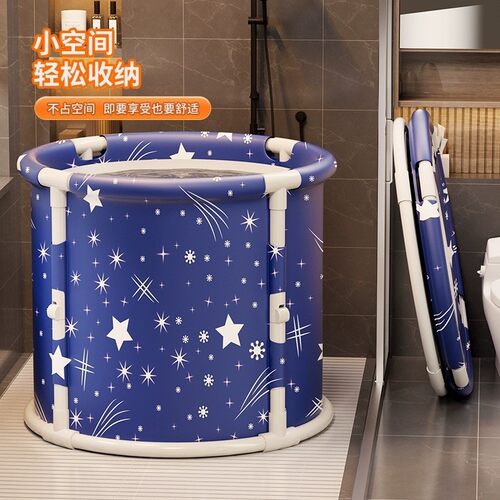 浴桶折叠洗澡桶儿童家用全身泡澡桶大人浴缸洗澡盆沐浴桶成人汗蒸