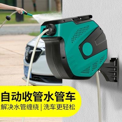 壁挂式神器家用洗车机高压水枪浇花水管卷管器自动伸缩软管收厂家