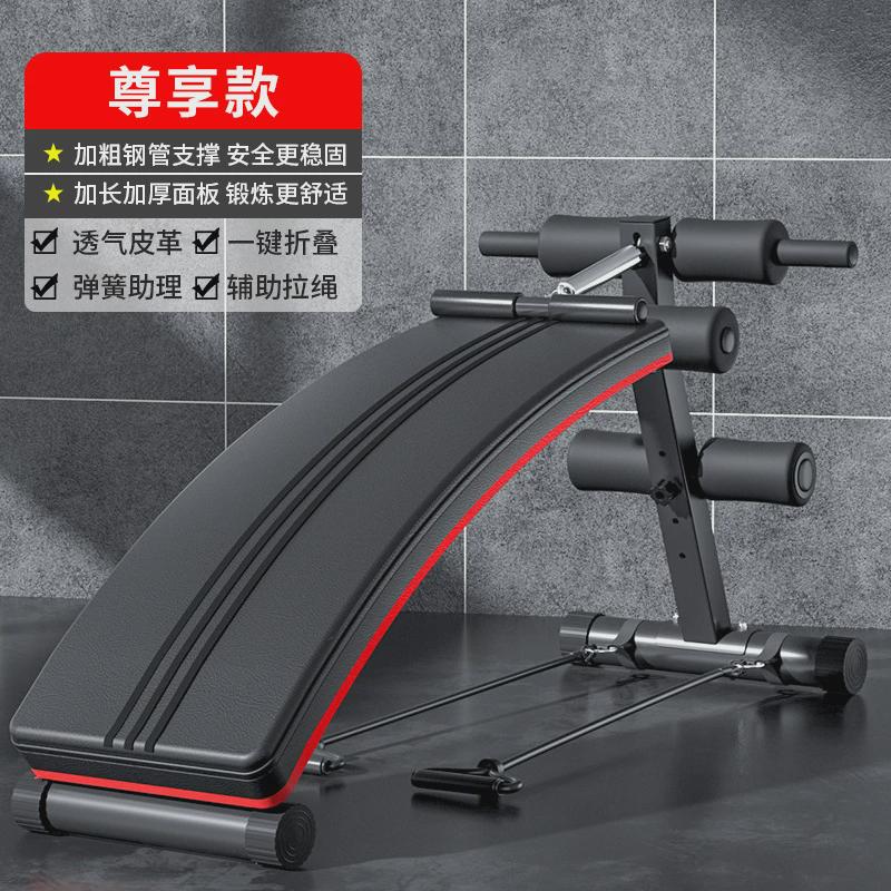 工厂健身器材家用腹肌运动训练锻炼直销稳定器器械仰卧板男仰卧起