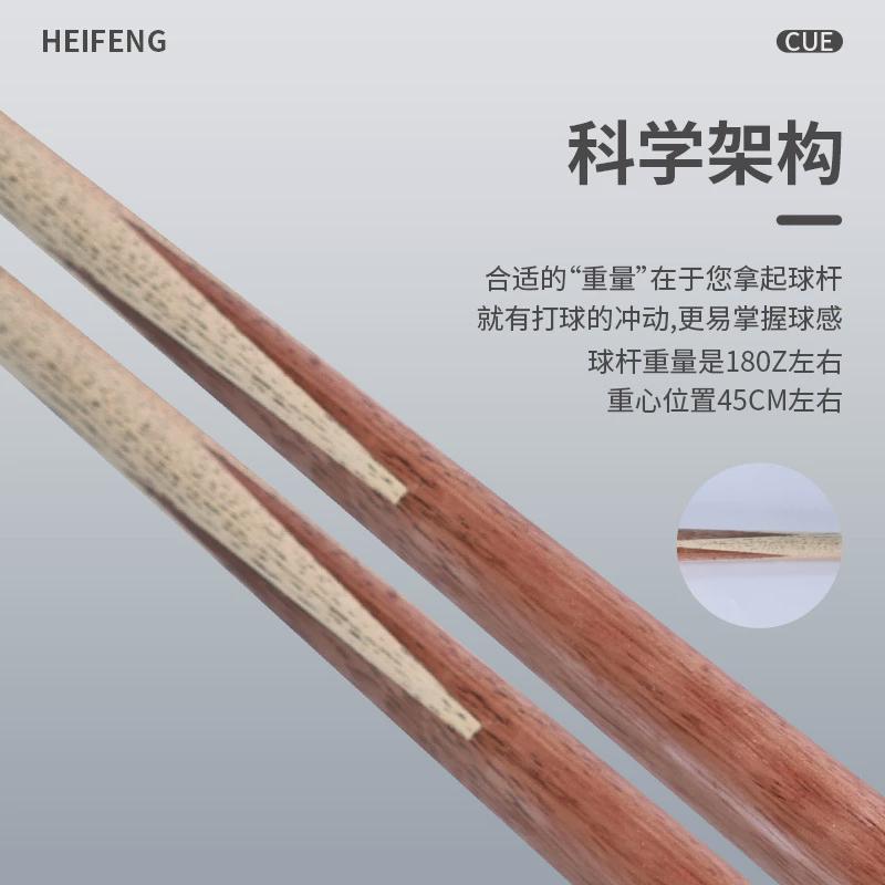 源头工厂直销KMP原木单节台球杆公杆标准中式黑八小头斯诺克球杆