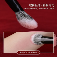 魅女郎朱釉N12腮红刷斜坡型点彩刷细光锋羊毛修容刷一支装化妆刷