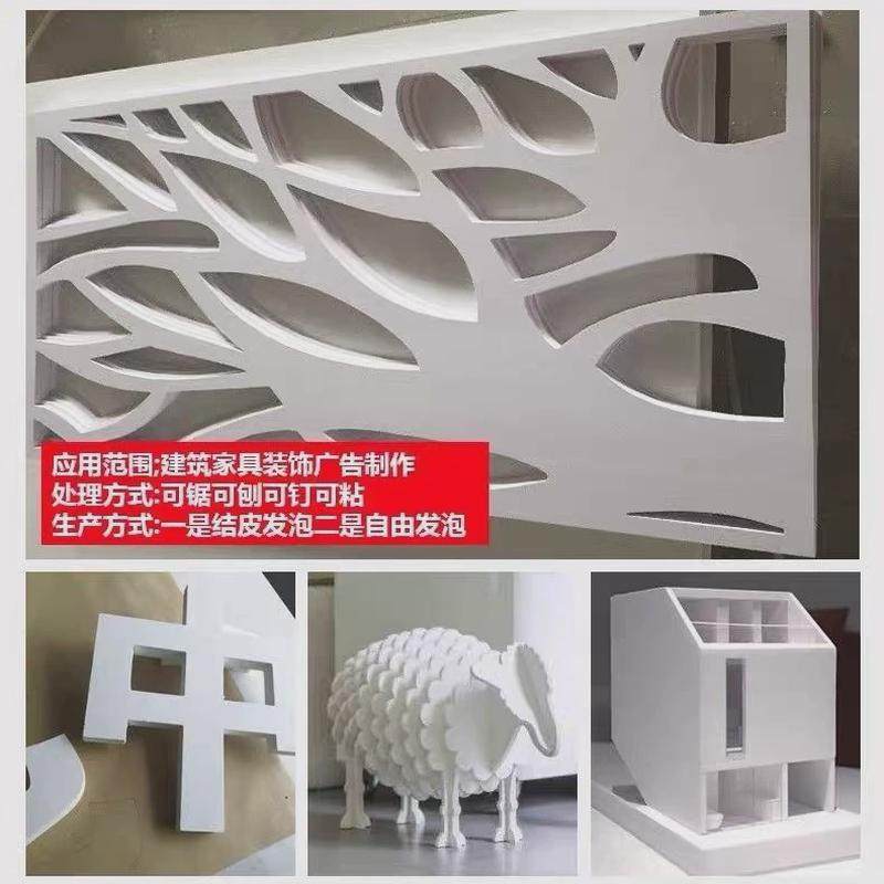 长期供应18mm白色结pvc无铅皮板pvc板材安迪板雪弗板无铅,橡塑材料及制品,PP板,淘宝优惠券,粉丝福利购,淘宝优惠卷