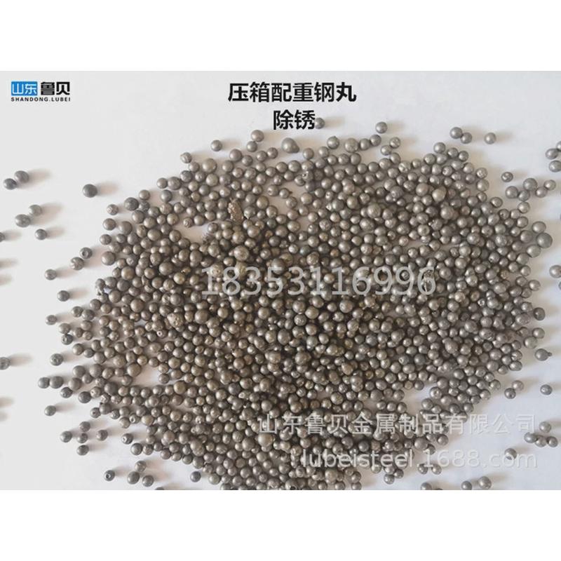 配重铁砂配砂铸造器材覆膜重钢丸铁丸埋箱浇筑比重压箱钢丸铁砂