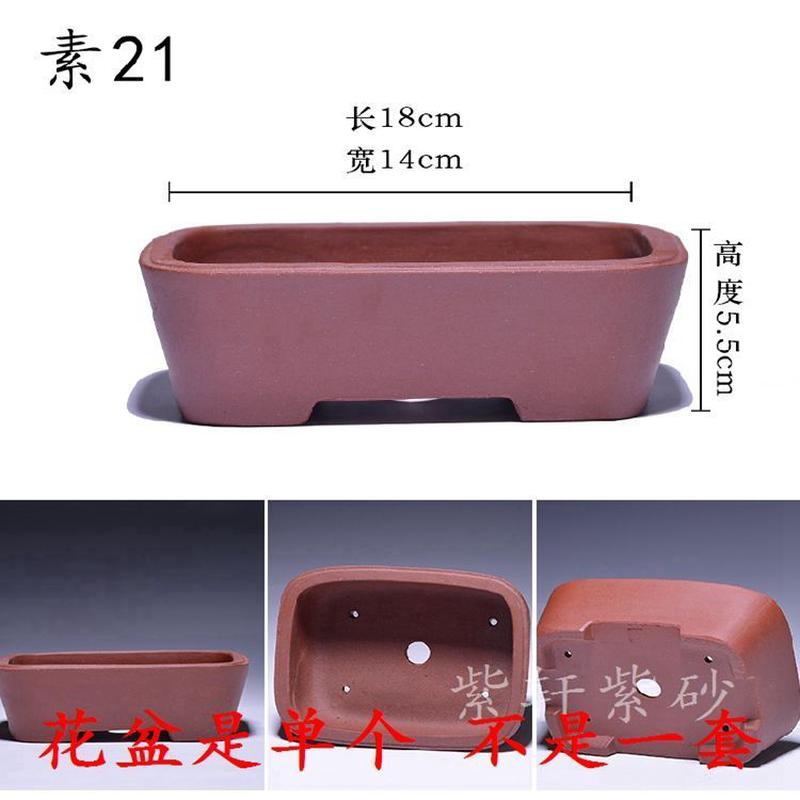 光版紫砂小型素面花盆马槽长方形多肉六方肉肉盆栽盆景四方菖蒲