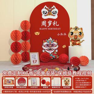 周岁生日布置道具小型一周岁装饰气球宴背景墙kt板男孩女孩套餐