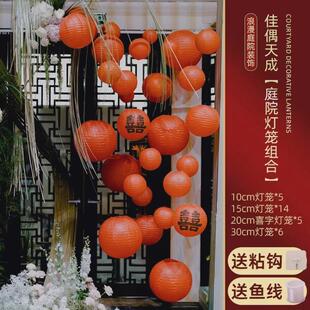 喜字结婚专用灯笼中式新娘摆件婚礼拍照道具婚房布置装饰客厅纸质