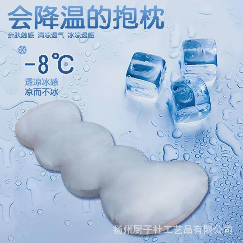 热销夏季长条冰丝云朵抱枕女生睡觉靠枕床上侧睡夹腿靠枕客厅沙发