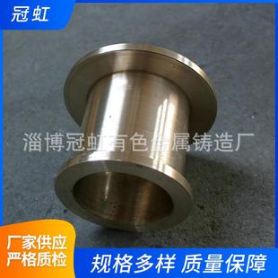 多规格船用精度铝青铜轴瓦黄铜衬套铜套铜铸件批发铜轴瓦轴瓦铜套