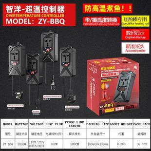 鱼缸变频水族铝材钛合金加热器自动恒温控制欧英美规加温加热棒