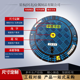 球墨铸铁井盖批发厂家道路防沉降重型双层卡簧排雨水污水井盖小区