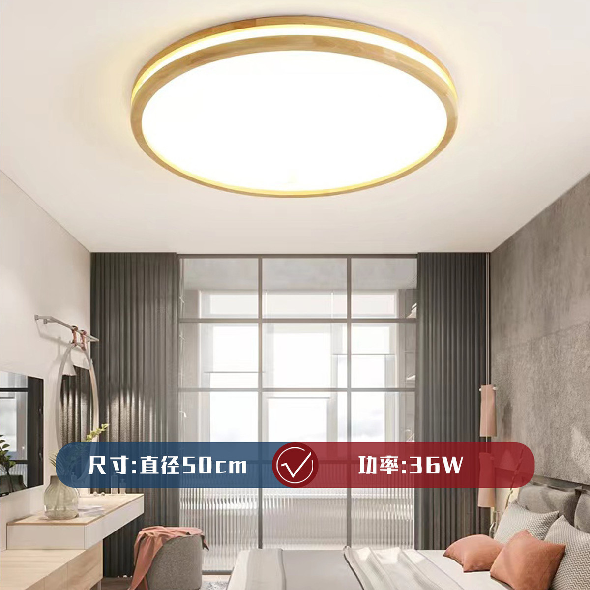 2023年新款北欧原木风led吸顶灯led卧室房间简约实木创意网红灯具