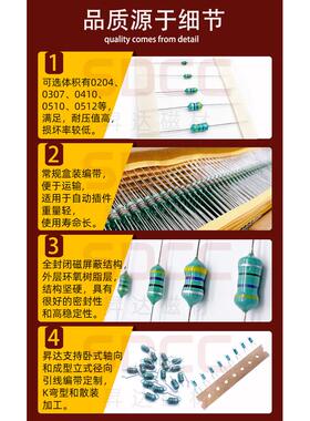 色环电感1/4W0307-220/270/330/390/470/560/680/820UH1MH/102K