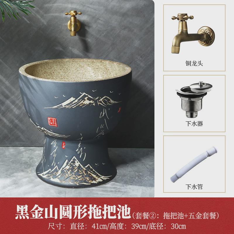 陶瓷家用洗拖把池水池艺术阳台庭院圆形拖布池复古户外墩布池拖盆