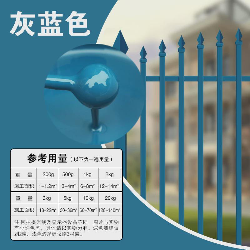 水性户外防水栏杆铁门免除锈翻新防锈漆金属漆防腐氟碳漆黑色油漆