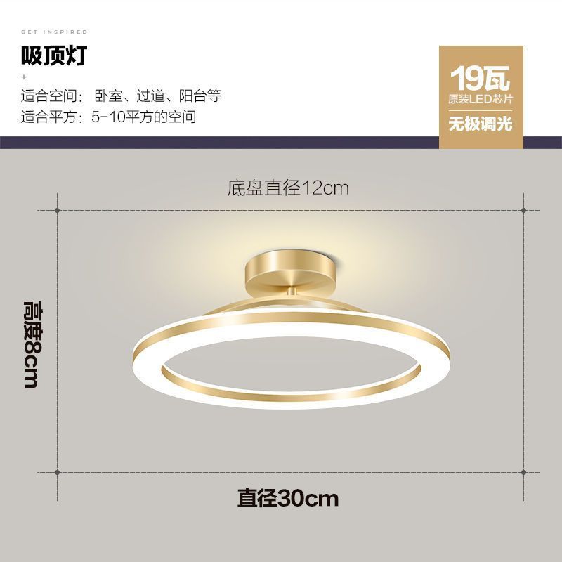 过道走廊灯现代简约环型卧室吸顶灯创意入户玄关阳台衣帽间led灯
