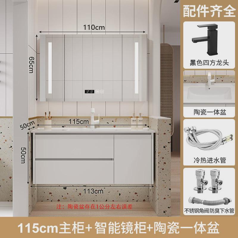 切角一体盆65/75cm85/95公分105/115厘米智能浴室柜洗漱台盆陶瓷