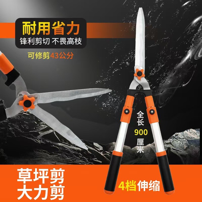 鲨鱼口大力剪可伸缩果树修剪枝叶家用大剪刀草坪花木园林园艺剪刀