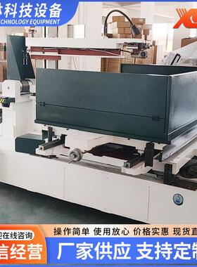 DK77100快走丝线切割机床厂家供应大型大锥度精密电火花线切割机