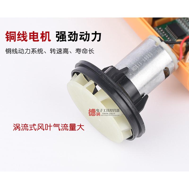 力宏科LK-620E热风枪2000W后盖数显调温小型贴膜便携烘枪大功率