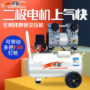 节霸2级空压机无油空气压缩机220V工业级木工便携式 小型打气泵