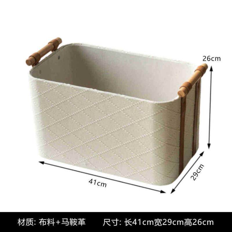 高档提花纹整理收纳篮带盖收纳箱盒子脏衣篓储物盒收纳筐皮革装饰