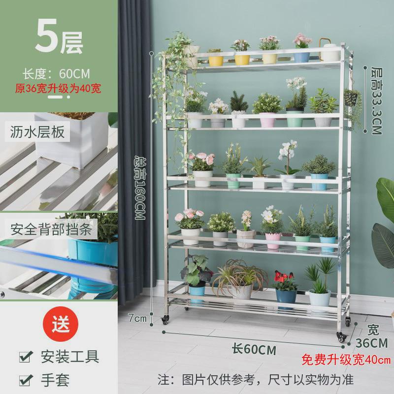 花架多肉多层移动花架子阳台置物户外客厅落地式铁艺可不锈钢带轮
