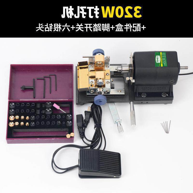 珍珠打孔器批发圆珠打孔机小型核桃蜡家用电动钻孔机工具.厂家佛