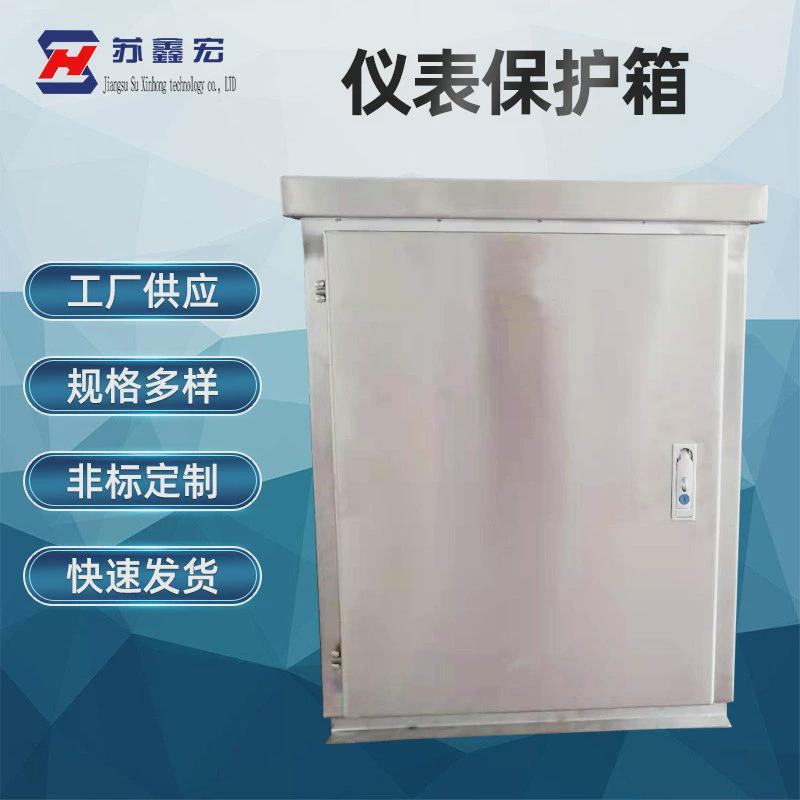 热销供应仪表变送器保护仪表箱保温箱不锈钢仪表保温箱仪表保护箱