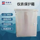 仪表仪表变送器保护箱供应保温箱不锈钢仪表保温箱仪表保护箱