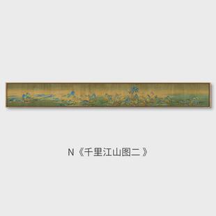 僻世新中式客厅沙发背景墙装饰画长条水墨山水挂画茶室禅意壁画