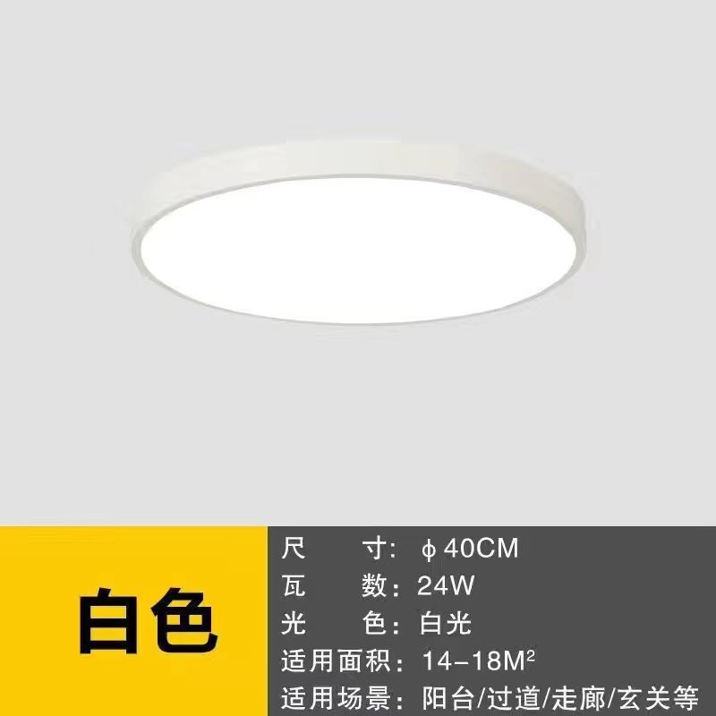 卧室大灯房间圆形灯饰led客厅灯吸顶灯家用长方形现代简约阳台灯